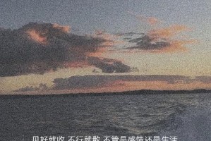 从伤痛中走出来（那些伤害并不代表爱情的终结）