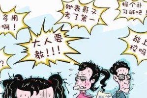 如何说服父母同意男友来自外地（打破地域壁垒，爱情无国界）