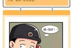 恋爱中的三大误区，你是否中招了？（揭秘恋爱中的三大误区，了解真相早日脱离陷阱）