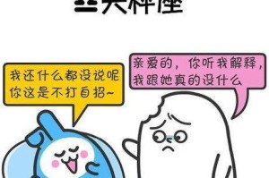 挽回白羊男的心情秘籍（以吃醋让白羊男重新爱上你）