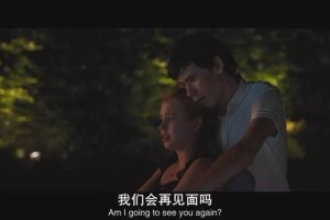 我和我的不行男友（如何证明我对我们的爱情负责）