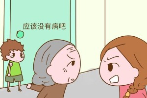 如何改善婆媳关系（缓解婆媳矛盾，和谐家庭生活）