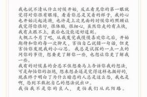 结婚的真正意义是什么（揭开“狗屁话”背后的真相）