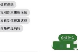 追女孩聊天技巧（别让女生认为你是哥们儿们）