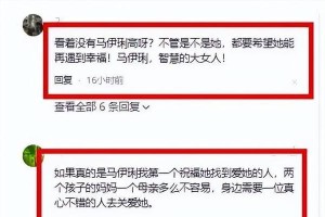 寻爱路上的6大障碍和应对之策（寻爱路上的6大障碍和应对之策）