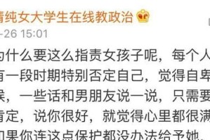 如何应对男友的“你太抱怨”？（化解抱怨与理解情感的矛盾）