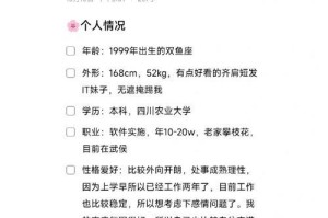 双鱼男的相亲喜欢表现（证明你们有戏的15个细节）
