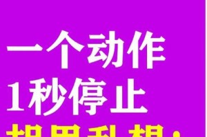 胡思乱想的痛苦——探究内心的迷茫和焦虑（如何应对内心的迷茫和焦虑？15个建议帮你重新找回平静）