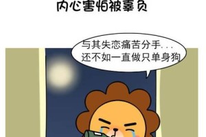 单身的好处（为什么单身其实很好？）