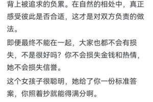 谈恋爱无话可说怎么办（快速提升情侣沟通技巧，缩短心理距离）