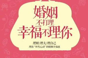 夫妻幸福路上，这些小改变让你们更甜蜜（从这些小事开始，让我们的婚姻更加美好）