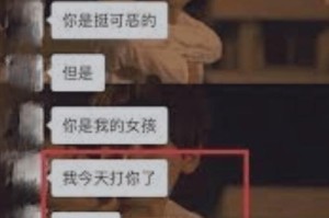 挽留男友的心法（教你如何感动他的心）
