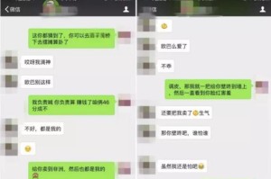 如何和妹子聊天找话题（从话题选择到聊天技巧，让你成为聊天大师）