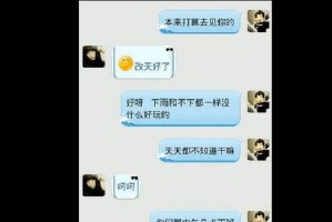 和女孩聊天的话题大全（贴近生活的17个话题，让你聊天无忧）