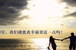 冷冻原理及运用分手挽回技术