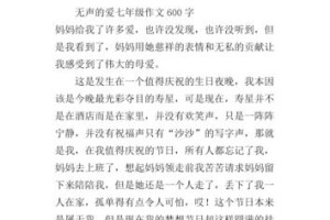 以爱之七种武器，致敬成语（用语言铸就爱的坚盾，七种成语助你战胜困难）
