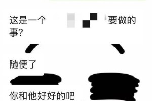 男友总是冷落我，我该怎么办？（从沟通到自我价值的提升，打造幸福爱情）