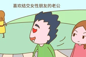 婆婆最不喜欢的10种媳妇（为什么这些媳妇总是让婆婆心烦意乱？）