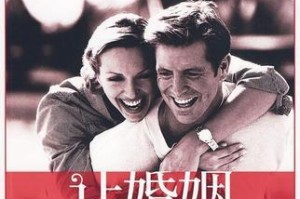 婚姻生活中七大问题解决方法（让婚姻幸福美满的七大秘诀）