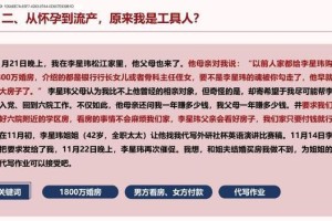 分手后如何挽回这段关系（重建信任，重新开始，让爱情继续）