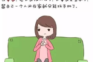 如何向老公道歉（当你不小心说错话时）