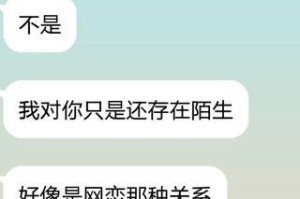 如何与男友分手的正确方式（从心态到行动，做好一切准备）