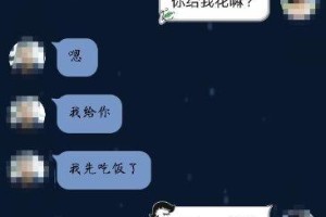 当父母反对你的男友该怎么办？（如何与父母沟通？）