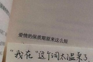 解密爱情的两种成分（爱情的科学之谜与猜想）