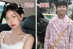 网恋中如何打破沉默？（如何找到话题？）