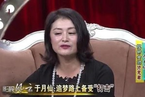妻子力荐——三人同吃同住的新婚生活（家庭和睦，爱情更美；妻子、丈夫、老婆三人世界）