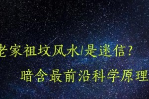 性格测试（揭秘性格测试真相，你相信吗？）