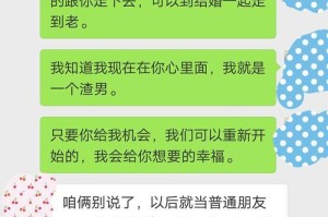 如何用分手之言挽回女友？（分手之后，如何正确地说话才能重新得到她的心？）