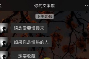 当回避型依恋遇上逃避爱的人（探究回避型依恋和习惯逃避爱的本质，指导双方相处之道）
