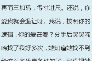 男生心中最大的恋爱失望（从期待到失望，这个瞬间让男生伤透了心）