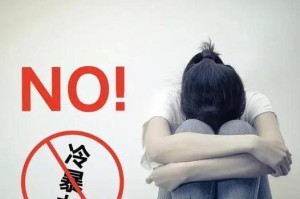 如何应对男友的冷暴力？——分手还是坚持？（关于冷暴力的认识、分手前应该考虑的问题、应对策略）