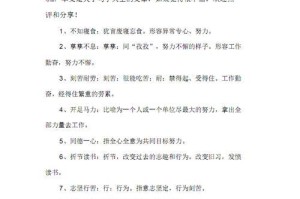 一败涂地（挽救不易的生命）