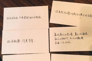 用情话和表白信让TA心动（教你如何写出真挚的表白话语和感人的结尾）