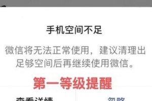 如何挽回被删好友？（微信好友被删后的应对之道）
