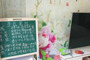 以和为贵——夫妻相处最佳模式（和睦相处，爱情长存）