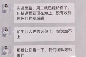 5个方法让他回心转意，让感情重新燃起（如何挽回一段感情？）