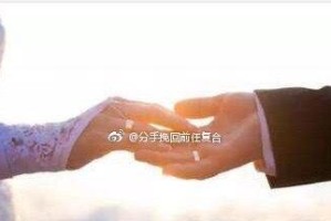 如何挽回前任？以分手被拉黑为例（学会改变自己，重新赢得TA的心）