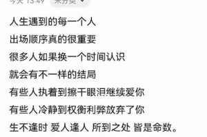 最煽情的情话短句，如何表达内心深情？（15个段落，告诉你如何用最煽情的情话短句表达爱意）