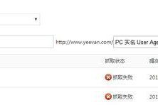 为什么你总是被剩下？（探究被剩下的原因和解决之道）