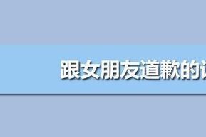 如何挽回女友？（用这些技巧，成功挽回你的爱情）
