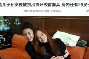 揭秘“恋母情结”（了解“恋母情结”的真正含义及成因，消除误解）