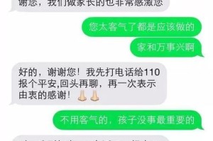 挽回男友之道（以和男友吵过之后如何重新拉近关系）