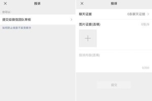 微信被删怎么挽回？教你5招有效方法！