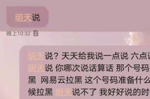 如何应对男友的冷暴力并决定分手（当爱情变成折磨，如何独自走出阴霾）