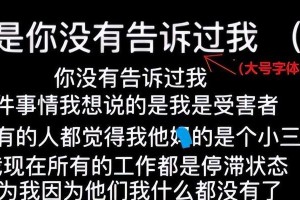 以分手挽回，快速有效的教程（拯救爱情不再难，细节决定成败）