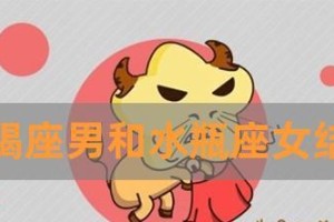 天蝎座男彻底放弃，你还能挽回他吗？（分手不是终点，如何从彻底放弃到重拾爱情？）